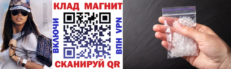 Наркошоп купить Амфетамин Alpha-PVP МЕФ Конопля Гашиш Саянск