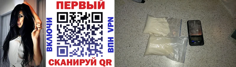 АМФ 98%  Купить закладки  Саянск 