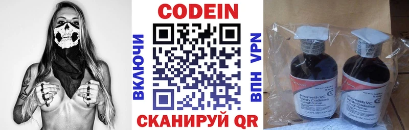 Купить закладки  Саянск  Кодеиновый сироп Lean Purple Drank 