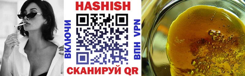 ГАШИШ хэш  Купить  Саянск 