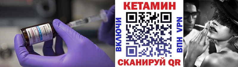 Купить закладки  Саянск  Кетамин ketamine 