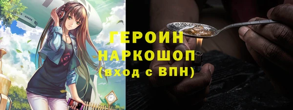 шишки Горняк