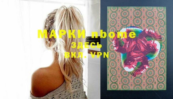 дистиллят марихуана Вязники