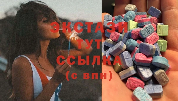 PSILOCYBIN Горнозаводск
