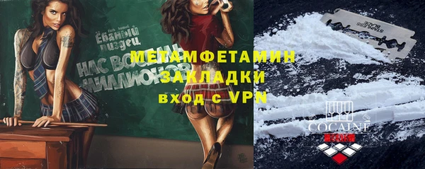 дмт Вязьма