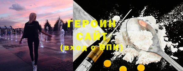 PSILOCYBIN Горнозаводск
