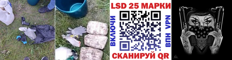 Купить  Саянск  LSD-25 экстази кислота 