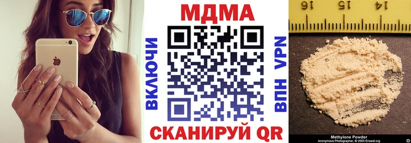 Купить закладки  Саянск  MDMA VHQ 
