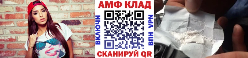 Купить где  Саянск  Первитин пудра 