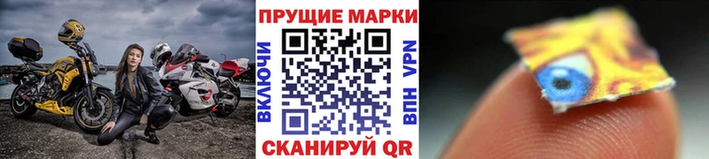 Купить  Саянск  Марки 25I-NBOMe 1,5мг 