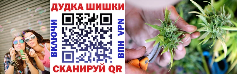 МАРИХУАНА AK-47  Купить  Саянск 